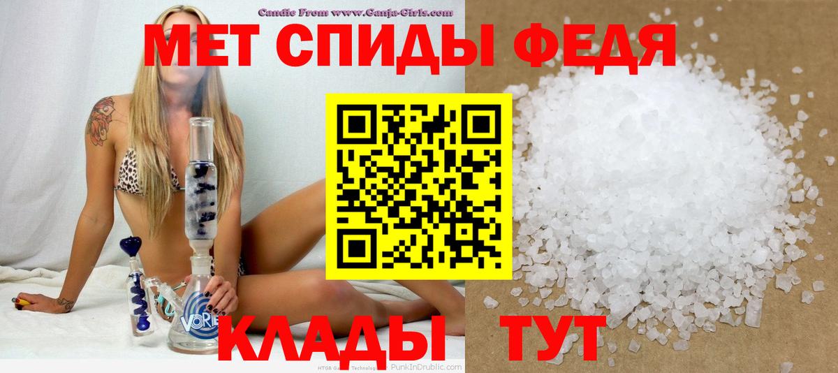 Амфетамин 98% Тамбов