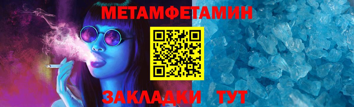 АМФ  shop Telegram  Вход с VPN  Тамбов  Amphetamine 98%  АМФ 