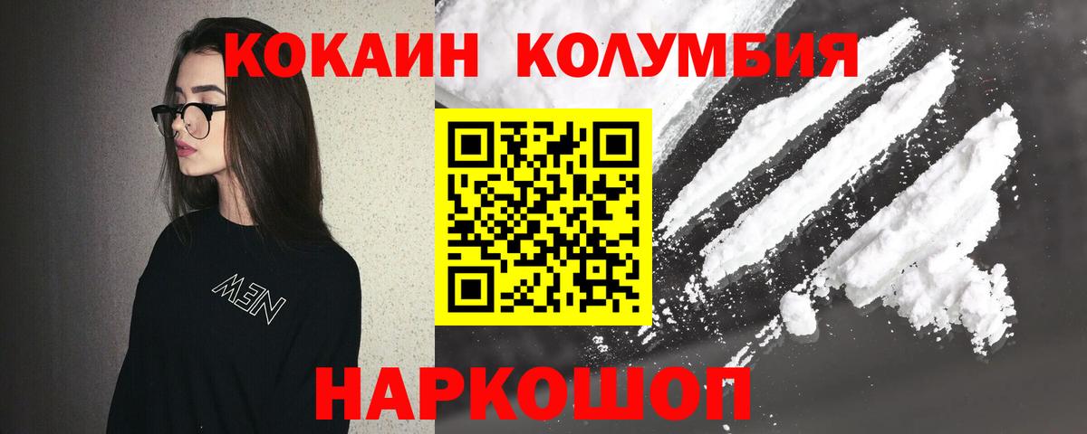 COCAIN VHQ  Вход с VPN  Тамбов 