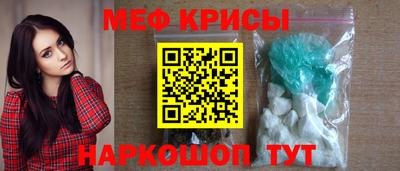 прущие крисы Нарткала