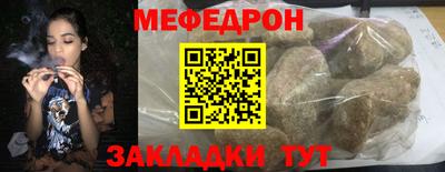 прущие крисы Нарткала