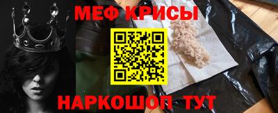 прущие крисы Нарткала
