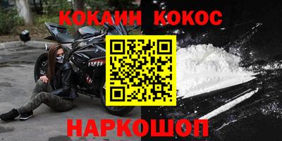 прущие крисы Нарткала