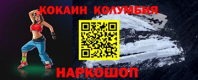 каннабис Нальчик
