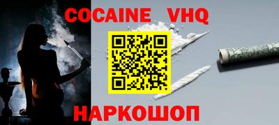 прущая мука Наро-Фоминск