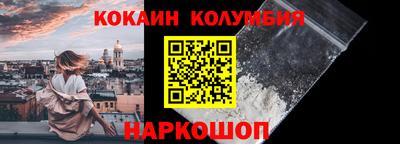 каннабис Нальчик