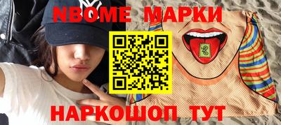 прущие крисы Нарткала