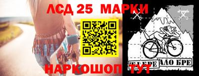 прущая мука Наро-Фоминск