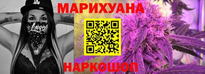 каннабис Нальчик