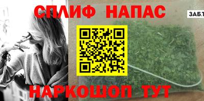прущая мука Наро-Фоминск