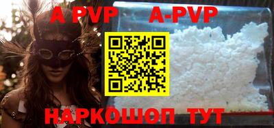 прущая мука Наро-Фоминск