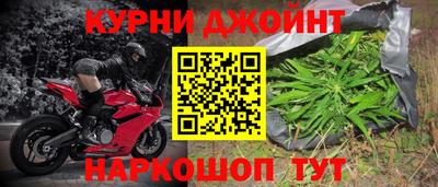 прущая мука Наро-Фоминск