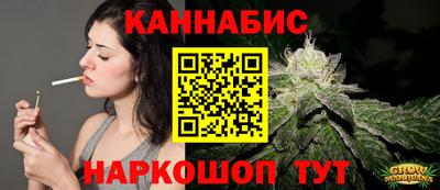 каннабис Нальчик