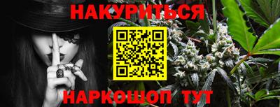 прущие крисы Нарткала