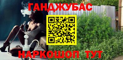 каннабис Нальчик