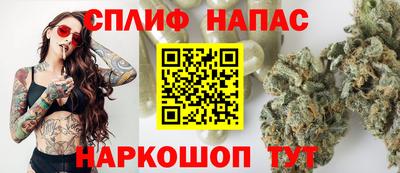 каннабис Нальчик