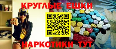 прущая мука Наро-Фоминск