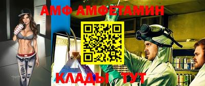 прущая мука Наро-Фоминск