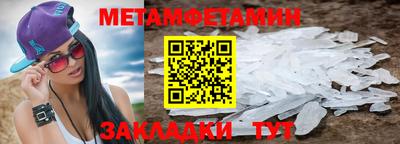 прущая мука Наро-Фоминск