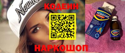 прущие крисы Нарткала