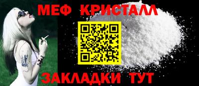 каннабис Нальчик