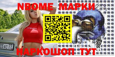 прущая мука Наро-Фоминск