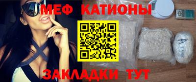 прущая мука Наро-Фоминск