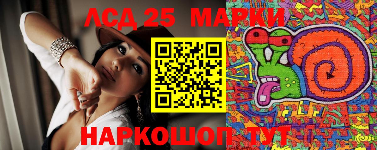 Тамбов  Марки NBOMe  Вход с VPN  Марки 25I-NBOMe 1500мкг 