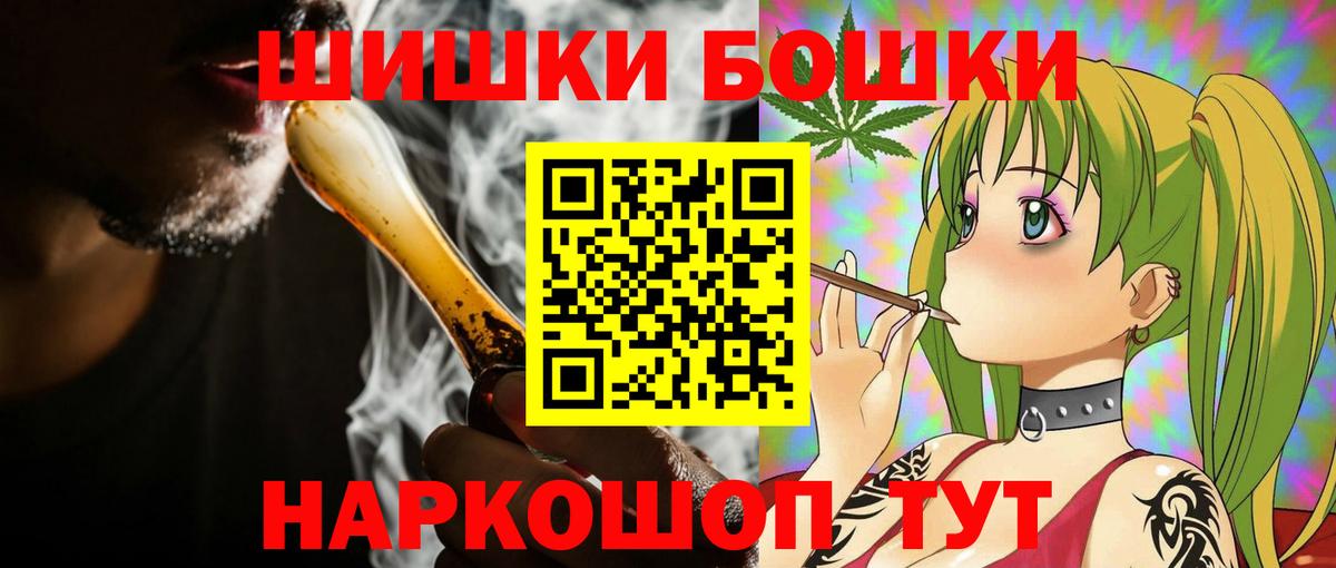 Марихуана MAZAR  Вход с VPN  Канабис LSD WEED  МАРИХУАНА индика  Тамбов 